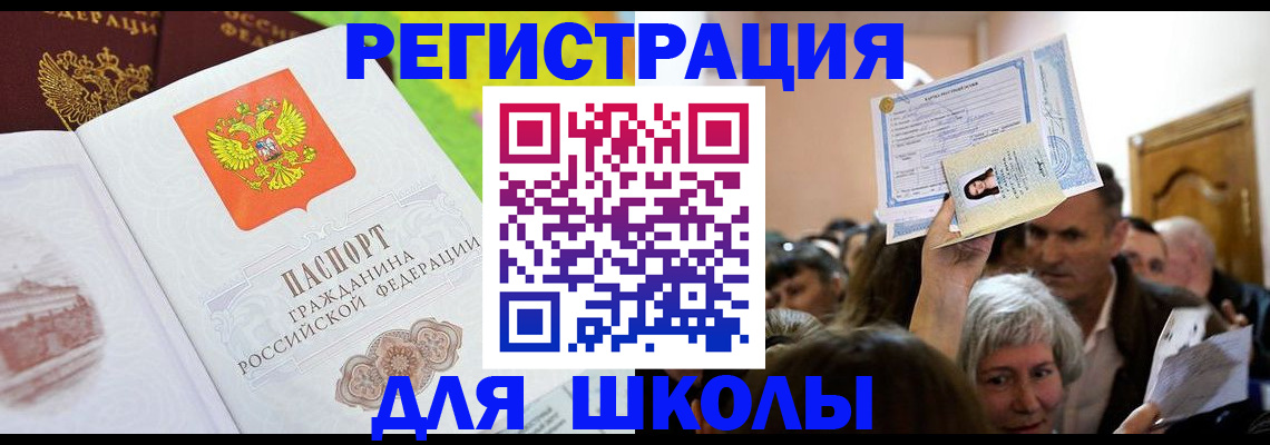 форма 3 в Заозёрске